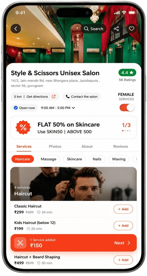 Feature 1